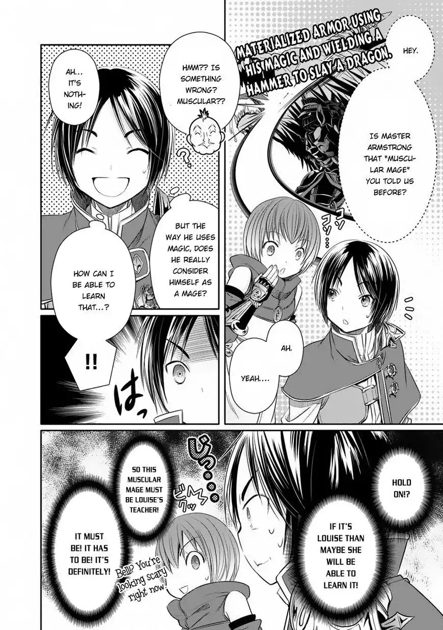 Hachinan tte, Sore wa Nai Deshou! Chapter 19 17